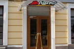 Фасадно и цветово решение на заведение от веригата Pizza Hut